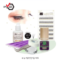 일본 아루무 셀프속눈썹연장 세트 7종 속눈썹연장글루 속눈썹연장재료 안전인증, 1개, 10갈래  11mm