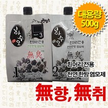 연리지 하수오 트리트먼트 헤어칼라, 5N 자연스러운갈색, 1개