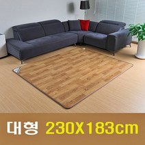 다온마루 모노륨 카페트 전기 장판 대형 230cmx183 투난방 분리난방 명품 온열 온돌 매트 무전자열선 전자파NO 전기세걱정NO 초절전형 쿨 핫 방수 엠보바닥 거실 층간소음방지