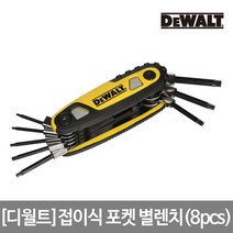 [디월트]접이식 별렌치 DWHT70264