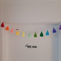 해피엠 태슬가랜드 아이방 꾸미기 인테리어 벽장식 원목구슬 가랜더 제작, 레인보우