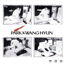 박광현 - 한송이 저 들국화처럼 (박광현 1집. 2021 리마스터링 재발매. 3단 디지팩)