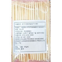 [빠른상품] 닭갈비 커피로스터 푸드워머 양파다지기 산적꼬치 일회용냄비 닭꼬치 손잡이 조가비틀 닭다리 꼬지 은박용기 대나무 구이 x15cm 핫바 치즈커팅기 100개 캠핑꼬치 5mm 전골 꽂이 혼술, 1, 1