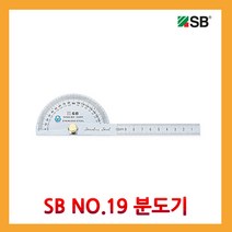 SB 분도기NO.19/측정공구/각도측정/직자/각도계/연귀자