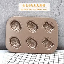 고양이 발 도넛 머핀 컵 케이크 DIY 홈베이킹 물고기 토끼 곰 만들기 머핀 굽기 논스틱, 골드 6종 물고기 토끼 곰 믹스
