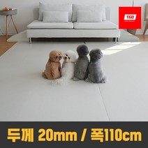 [모비딕컴퍼니] 미끄럼방지매트 방한매트 고무매트 슬개골보호매트 어린이집매트 놀이방매트, 잇★ (티지오매트) PVC 강아지매트 (두께20mm), 잇★ 오트밀강낭콩/두께20mm_폭1.1M