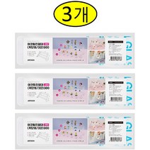 아트사인코리아_ 진열대(계단형/3단)300 (1개 3개 5개) 투명진열대 아크릴받침대 피규어진열대 계단형진열대 소품진열, 3세트