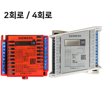 지멘스 중계기 / 소방 / 중계기 / R형/ 2회로 / 4회로 / 아날로그 / FTB-2 FTB-4, 1. 지멘스 중계기 2회로 FTB-2, 1개