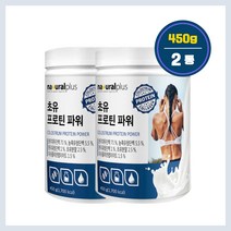 초유분말 피쉬콜라겐 분리유청단백 분리대두단백 초유 단백질, 2통