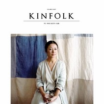 웅진북센 킨포크 8 KINFOLK작고새로우날견의나날들, One color | One Size@1