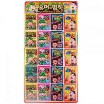 PM.유머의 법칙 20개SET