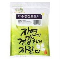 함수결정포도당 1KG/삼진, 5세트