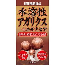 서플리먼트 ミヤマ漢方製薬 수용성 아가릭스 + 에키나세아 360알 B0012SO6BI, One Size, One Color