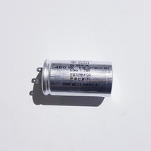 PH-255W 콘덴서