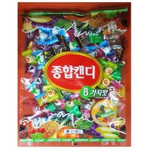 식당 업소용 종합사탕양구 700g, 1개