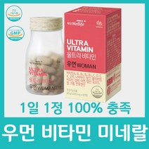 비타민 멀티 종합 포 우먼 여성 영양제 대상웰라이프 엄마 어머니 생신 어버이날 선물 세트 30대 40대 여자 미네랄 b c d 워킹맘 출산 식약처 식약청 인정 60정, 60정 x 4박스