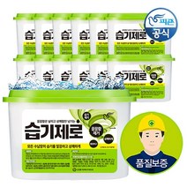 피죤 특가! 습기제로 18P 대용량 제습제 (곰팡이 습기제거 옷장탈취), 피죤 제습제_습기제로 18P
