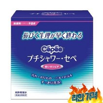 일본 쎄페 6개 여설 질, 1