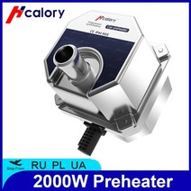 무시동히터 디젤히터 파킹히터 엔진히터 hcalory 3000w 자동차 220v 예열기 물 탱크 공기 주차 자동차 변위 1.0l-4.0l, 예열기 2000w