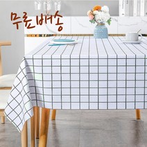 pvc식탁보 비닐 모던 다이소 북유럽 캠핑식탁보, 17백투명