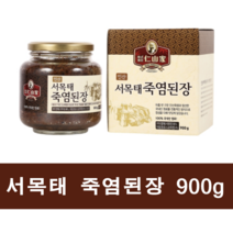 [인산가 서목태 죽염 된장 900g] 국산 100% 맛있는 국산 재래식 전통 집된장 인산죽염 검은콩 약콩 된장, 인산가 서목태 죽염 된장 900g, 900g