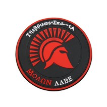 장바9니 전술자켓 견장패치 야상점퍼 바람막이 등산복, 레드윈, 1개