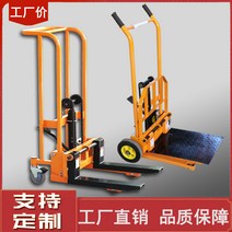 수동 유압 소형 지게차 가정용 공업용 리프트, 200kg 상승 0.9미터 겸용 모델