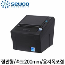[세우] SLK-TE202 영수증프린터 (LK-TE201/LK-T201/LK-T20:후속) 감열 포스 SEWOO, Serial, 1개