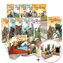이현세 만화 삼국지 세트 (전10권) 사은품 원목연필꽂이 2종