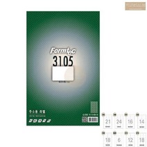 A4 주소 라벨지 20매 견출지 스티커 청첩장 초대장 편지 등기 우편, LQ-3107