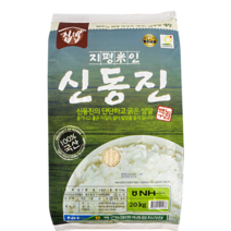 햅쌀20kg 지평미인신동진쌀 백미 상등급 20kg, 1개