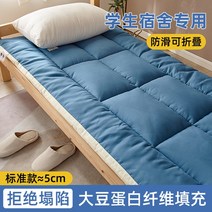 헤드없는 미니 서랍 LED 수납 서랍 싱글침대 대두섬유 매트리스 학생 기숙사 싱글 쿠션 두꺼운 2 단 침대, 03 Bentley Blue