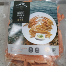 까서먹는 영덕홍게 다리포 해각포 100g 1팩 속초 홍게 살 붉은대게 제철 박달홍게 해각포 대게해각포 홍게해각포, 1개