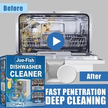 20Pcs 세탁기 식기 세척기 클리너 얼룩 그리스 리무버 Limescale 청소 비건 정제 잔인한 무료 B99, 01 A