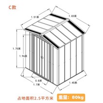 야외수납함 정원 전원주택 이동식 조립식 창고 야외 도구 보관함 캐비닛, A