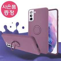 갤럭시 S23 / SM-S911 / em ber 실리콘 링 범퍼 휴대폰 케이스 + 깜짝사은품