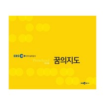 EBS 영유아발달검사 (13~15개월), EBS미디어
