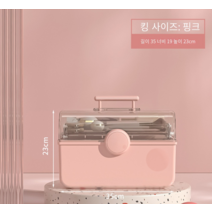 대용량 화장품 보관 상자 뚜껑 플라스틱 방진 투명 데스크탑 휴대용 저장 상자, 초대형 핑크