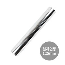 꾸버스 125mm 연통 모음 난로연통 국산 화목난로 연도 펠렛 연탄 겨울 난방 캠핑, 125mm 일자