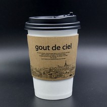 테이크아웃컵 홀더 8온스 (파리) 1000개, 단품, 단품