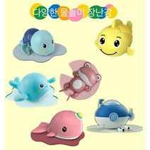 여름 어린이 물놀이 태엽장난감, 금봉어세트(2종세트)