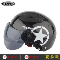 자외선 차단 레이보우 스크린 반모 오토바이 헬멧, K