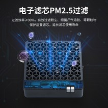 집진기 미세먼지 소형 용 이동식집진기 스마트 탁상형 공기청정기 교체 필터 없는 홈오피스 먼지제거 간접흡연 포름알데히드 소형정화기, [02] 회색