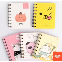 귀여운 포켓 메모장 미니 노트 수첩 알림장 영단어장 연습장 수학공책 오답노트