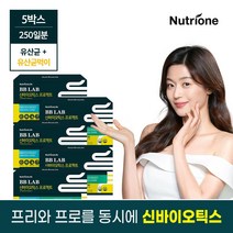 [뉴트리원]전지현 비비랩 신바이오틱스프로젝트 250일분/총500포
