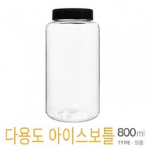 아조아닷컴 국산 AK-800ml(베이직캡) 10개, 핑크-10개