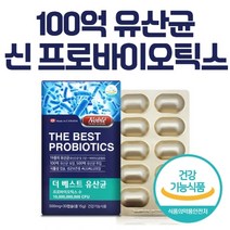 프로바이오틱스 100억 유산균 3개월분, 상세페이지 참조, 상세페이지 참조