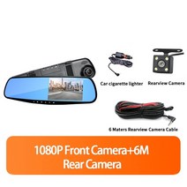 DVR 대시 캠 자동차 대시 카메라 듀얼 렌즈 비디오 레코더 미러 운전 레코더, 후방 카메라로, 64g