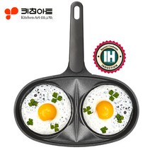 NEW키친아트휴브팬 2구 3구에그팬 계란팬 브런치 핫케익팬 계란후라이팬 호떡팬 오믈렛, 03-키친아트IH 휴브팬(2구)인덕션