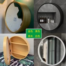 상부장 욕실 선반 욕실 쇼바장 스마트 조명 욕실수건장 욕실거울장 수납장 상부장 벽걸이 캐비닛, E